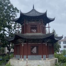 Dutian Pavilion