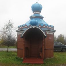 Часовня (Выра)