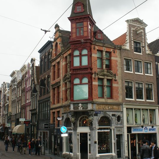 Keizersgracht 508, Amsterdam