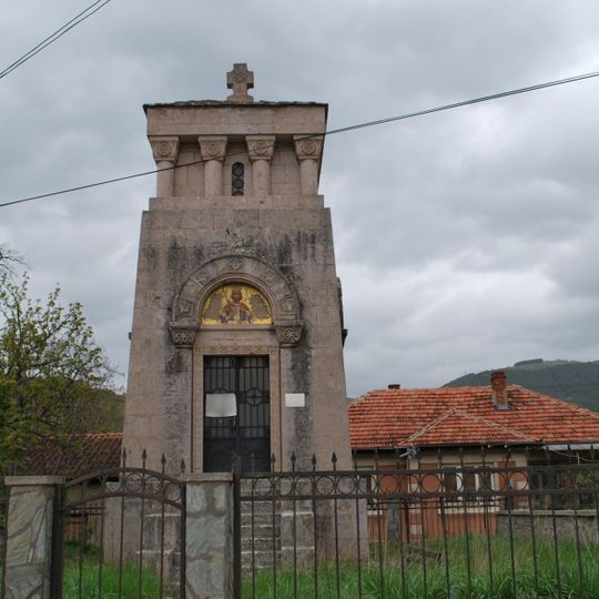 Kriva Palanka Memorial Ossuary