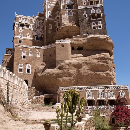 Dar al-Hajar