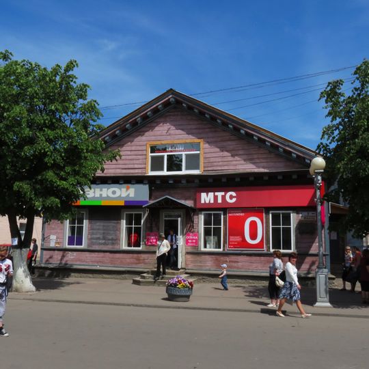 Beggrov House, Gatchina