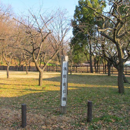 Sengen'yama Park