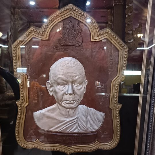 Wat Don Yai Hom
