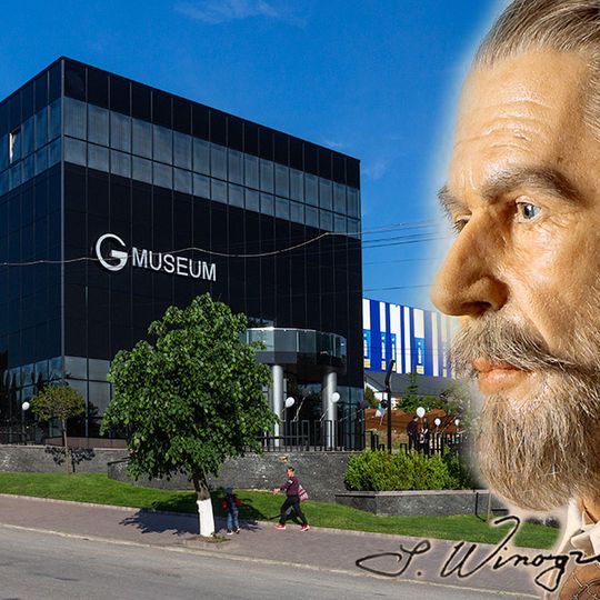 Городоцький краєзнавчий музей