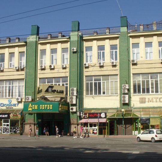 Hahlajev revenue house