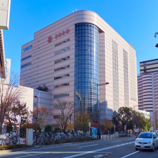Sogo Chiba Store