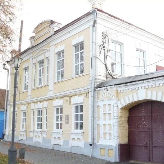 Валено-сапожный завод Г.С. Красавина — С.Е. Готовяхина