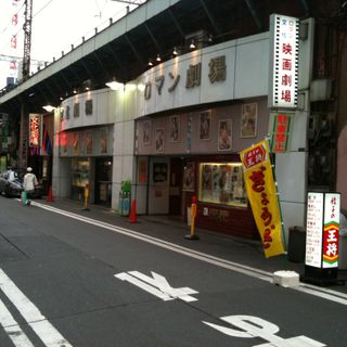 Shinbashi Kültür Tiyatrosu