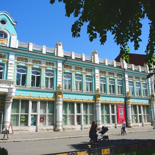 Торговый дом Оганова