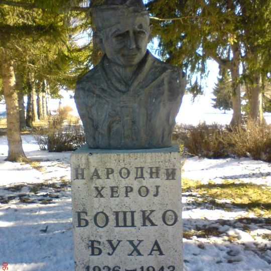 Memorial complex Boško Buha