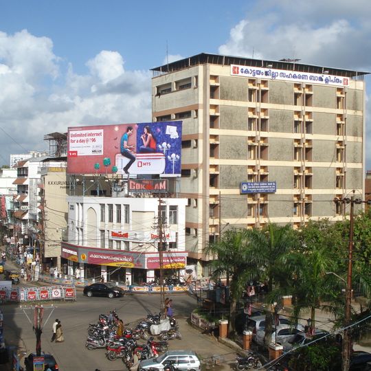 Kottayam