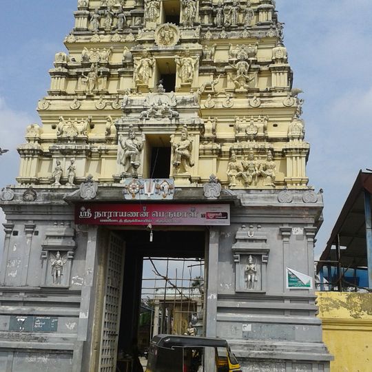 Thirumanimadam