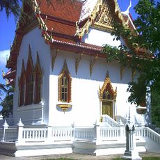 Wat Buddhapadipa