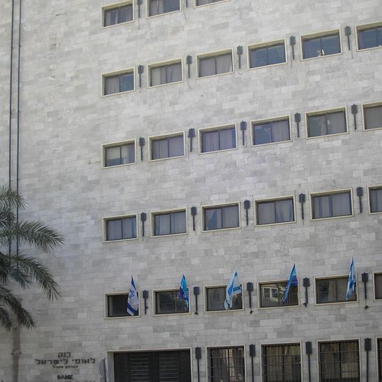 Bank Leumi Building, Jerusalem