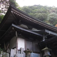 Shippōryū-ji