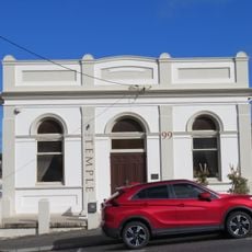 Baptist Church & Hall (former)