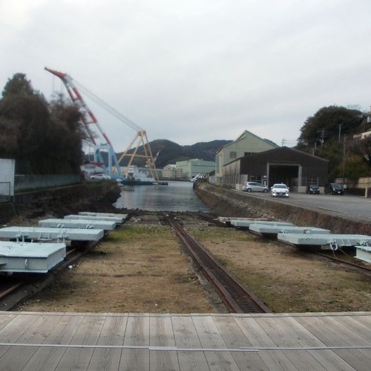Kosuge Slip Dock