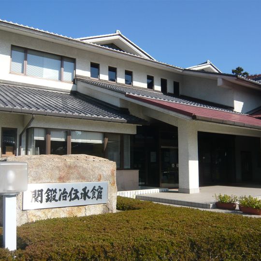 Seki Sword Tradition Museum
