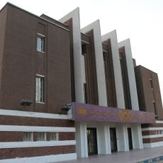 سینما نفت