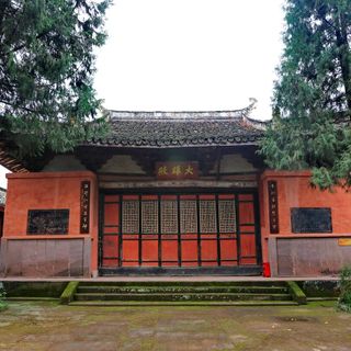 Baofan Temple