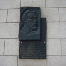 Commemorative plaque to Dmitry Ulianov