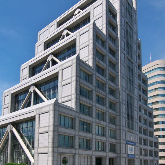 United Nations University