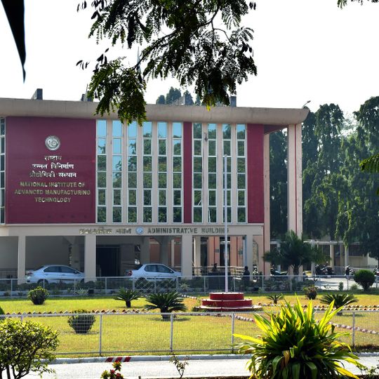 National Institute of Advanced Manufacturing Technology