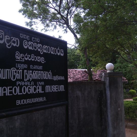 Buduruwagala Museum