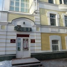 Музей М. М. Бахтина