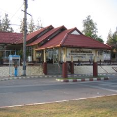 Khon Kaen Railway Station