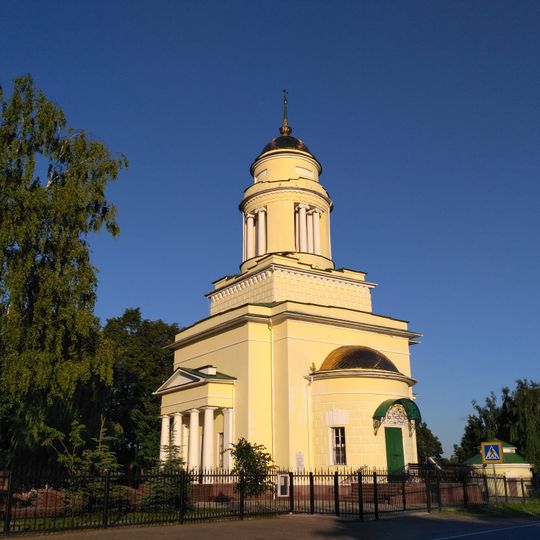 Церковь Троицы Живоначальной