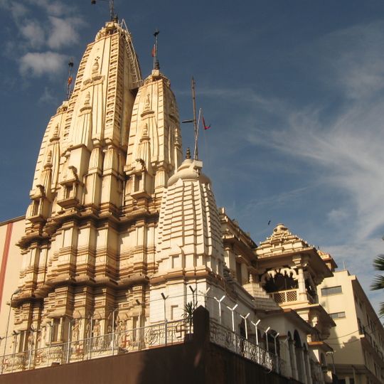 Shree Sanatan Dhama Mandal temple