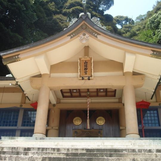 Yamanobe-jingū