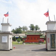 Former Japanese Navy Fongshan Communication Center