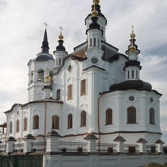 Saint Zachary and Elisabeth Church