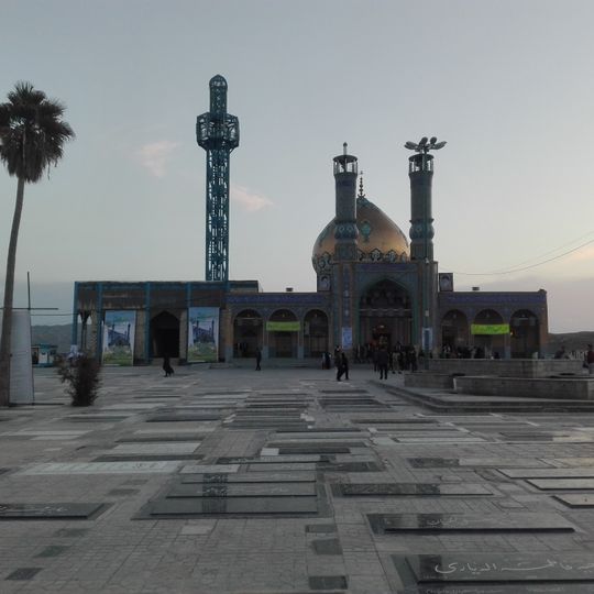 Imamzadeh Ali Saleh