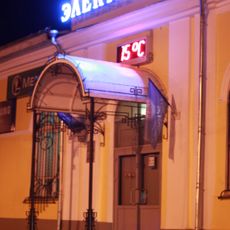 Флигель (Арзамас)