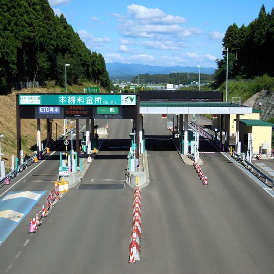 Akita airport toll booth