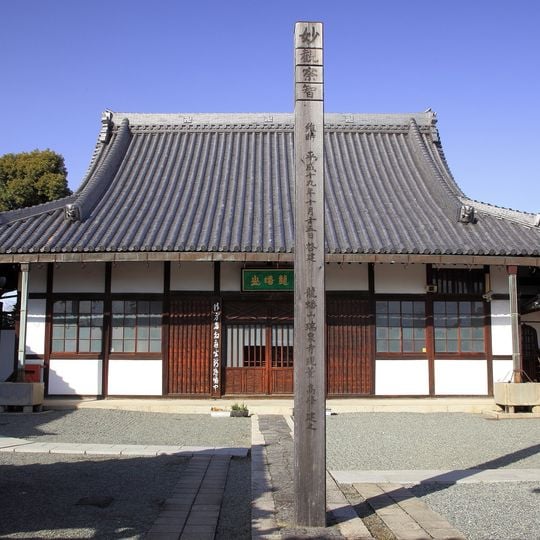 瑞泉寺
