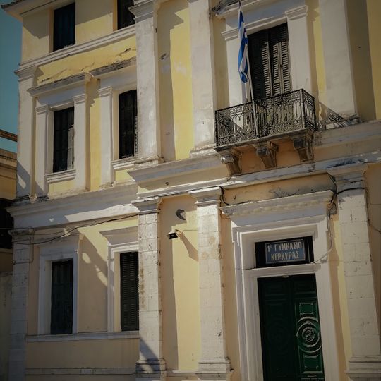 1st Middle School, Kerkyra