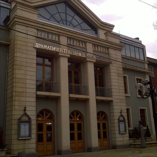 Burgas drama theatre