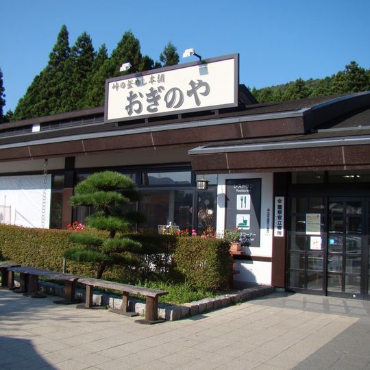 Yokokawa service area