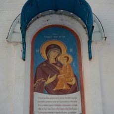 Церковь Иоанна Богослова (Рождества Пресвятой Богородицы) с интерьером (Новая Ладога)