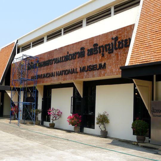 Nationalmuseum Hariphunchai