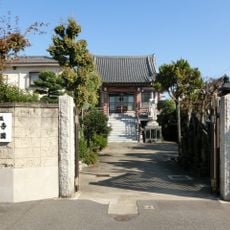 延命寺