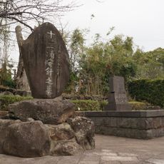Sakikata Park