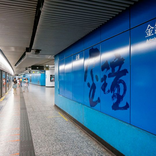Admiralty station