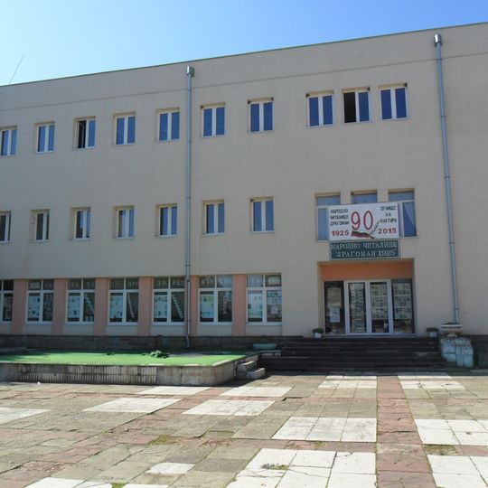 Chitalishte Dragoman 1925