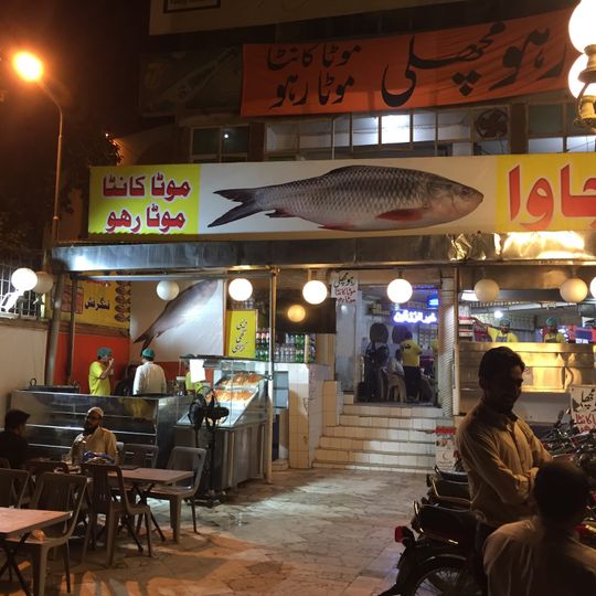 Jawa Karahi Ferozpur Road LHR